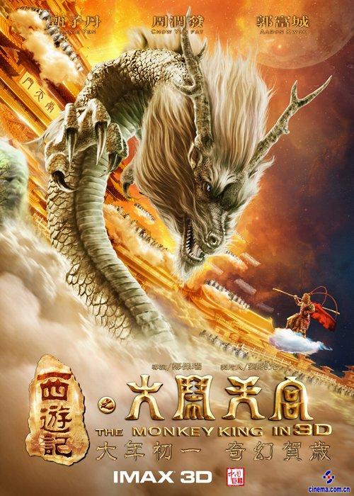 仿制圣玛丽山学院文凭毕业证